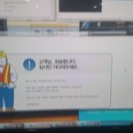 [EXO] 야ㅁㅊ티켓팅서버벌써폭주할라고하는거같음
