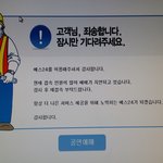 [EXO] 시1발 그래 24년들아 이럴꺼면 서버왜 <b>증설</b>했냐??