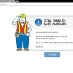 [EXO] 예스24가 <b>일</b>주일동안 <b>한</b>짓