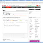 [EXO] <b>피씨</b>방인 애들 잘 되지 않음?