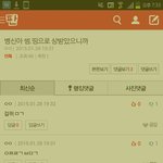 [EXO] 이건뭐 7살이랑<b>대화</b>하는기분