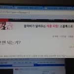 [EXO] 얘들아 <b>예스24</b> 나만 잘댐?
