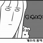 [EXO] ㅂㅅ아 렠오를 왜 <b>추모</b>해 ㅋㅋㅋㅋㅋ