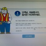 [EXO] ..<b>윙크</b>하지마 시발ㄹ;