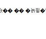 [EXO] 영어랑 <b>공사장</b>아저씨는 알아들을수라도 있지
