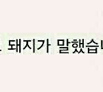 [EXO] 흰<b>양말</b>존나미스..