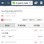 [EXO] 에라이<b>매정</b>한냔들