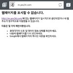 [EXO] 헐? 나 <b>가온</b>인데...잠깐 버튼눌렀다가시발