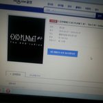 [EXO] 이거새로고침해야되