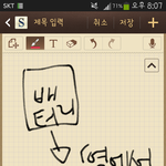 [위너] 인서들ㅠㅠ휴대폰 <b>배터리</b>말인데