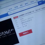 [EX0] 사이트들어갔는데<b>클릭</b>안돼