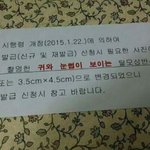 +)추가 98년생부터 민<b>증사진</b> 규정바뀐거 ㄹㅇ임