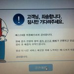 [EXO] 야 응24 <b>접속</b>순이래