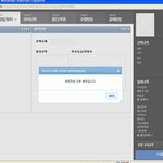 [EXO] 공연정보 조회 <b>에러</b>입니다??????