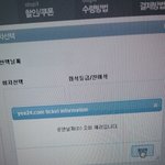 [EXO] 아니시발 공연일자D<b>에러</b> 뭐야시발