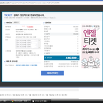 [EXO] 와 얘들아 나 스탠딩 네자리 성공
