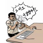 [EXO] 야 10만명이 들어갈수 있는데 시발ㅋㅋㅋ