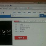 [EXO] 야다들어와봐팁알려줌
