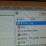 [EXO] 팁알려준다는앤데