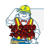 [EXO] 야 ㅅㅂ나 <b>판</b>밍아웃 당할뻔ㅅㅂㅅㅂ
