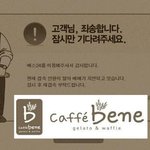 [EXO] 머신그부분좋음 그 인형이아닌지<b>숨쉬기</b>는하는건지