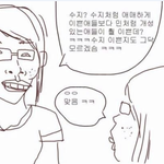 이거 동생카톡에 보내줬는데ㅋㅋ
