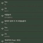 [EXO] <b>시</b>밬ㅋㅋ격공