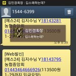 [EX0] <b>이번</b><b>년</b>운은 다씀