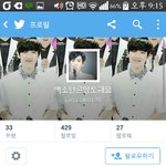 [EXO] <b>가온</b> 보면서 플미충 조지자