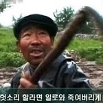 [EXO] 함부로날랐다는얘기하지마진짜존나칼로<b>난도질</b>하기전에