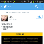 [EXO] 애들아 똑같이 복수해주자