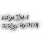[EXO] 아니일단 이거보고생각해 누가올려주겠지