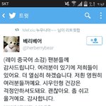 [EXO] 이거 해석<b>종결</b>임