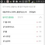 [시우민] 초록창까지 떴네 <b>ㅠ</b>