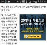 [시우민] 슈밍..아프지않기만을바랬는데에!!