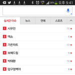 [시우민]  <b>파란</b>창 시우민 실시간ㅜㅜ에
