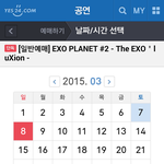 [EXO] 시발나3층됬는뎈ㅋㅋㅋㅋㅋ