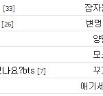 [EXO] 야 시발 이건 진짜 아니지않냐.<b>jpg</b>