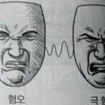 [EXO] 아 <b>내동</b>생년 진짜 존싫ㅅㅂ