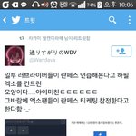 [EXO] 존나 이건 또 뭐람