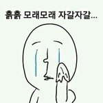 [EXO] 가온못보고 민석이ㅅㅂㅜㅜㅜ