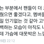 [EXO] 시발 현실눈물난다
