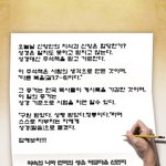 신천지 성도가 묻는다_당신은 <b>예수</b>님의 말씀대로 추수되었는가!!!