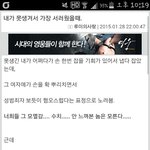 일베를까는이유.<b>eu</b>