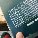 [EXO] 뜬금없지만 나 대전수니인데