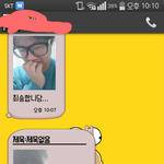 [빵<b>터짐</b>주의] 반도의_흔한_남매의_문자.jyp