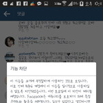 [EXO] 야 나 이거 신고먹은거임?