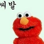 [EXO] 시발 솔직히 오늘 가온간 엑<b>셀들</b> 무개념들