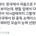 [EX0] 레이최애로써가슴찢어진다