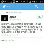 [EXO] ㅅㅂ씽아 아냐 <b>내</b>가 <b>사랑</b>한다고